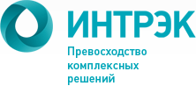 ИНТРЭК